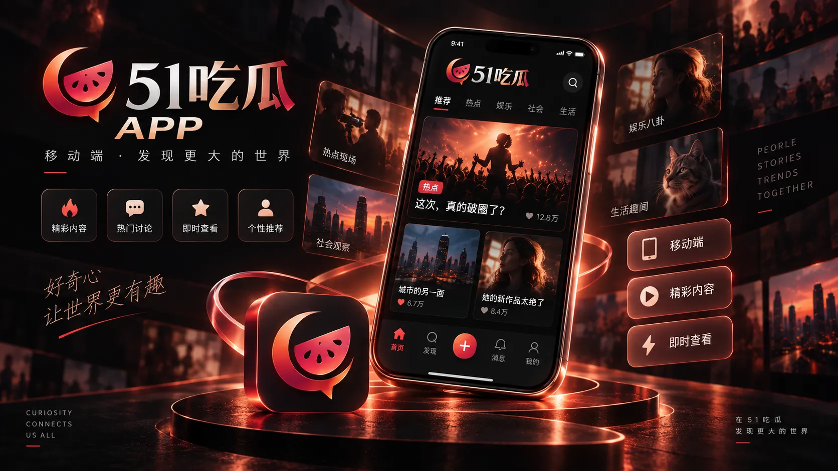 安装内容类APP前,先看权限与来源